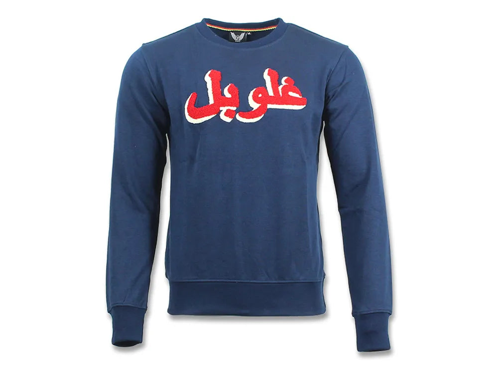 Arabic Logo Crewneck